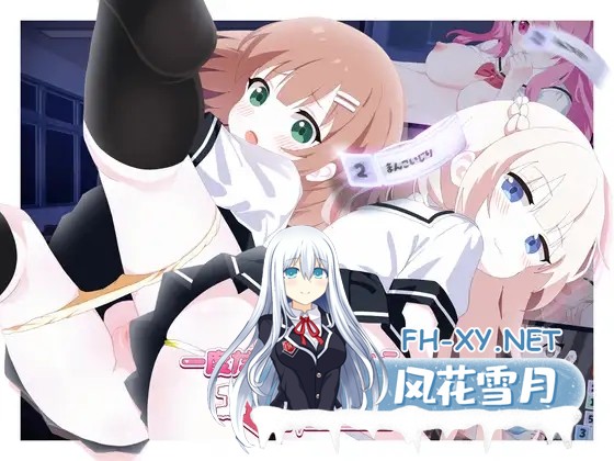 [互动SLG/官中/贫乳/PC]哪怕就一次也好,让我上吧! 一度だけでいいから、エッチさせて! 官方中文版[3.60G]-4.jpg