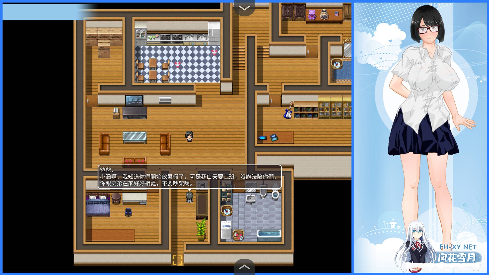 [日系RPG/官中/露出/PC+安卓joi]那个夏天 - 小涵的暑假 That Summer - Hannah's Summerあの夏 - 美涵の夏休み v1.1.2 官方中文步兵版[1.18G]-3.jpg