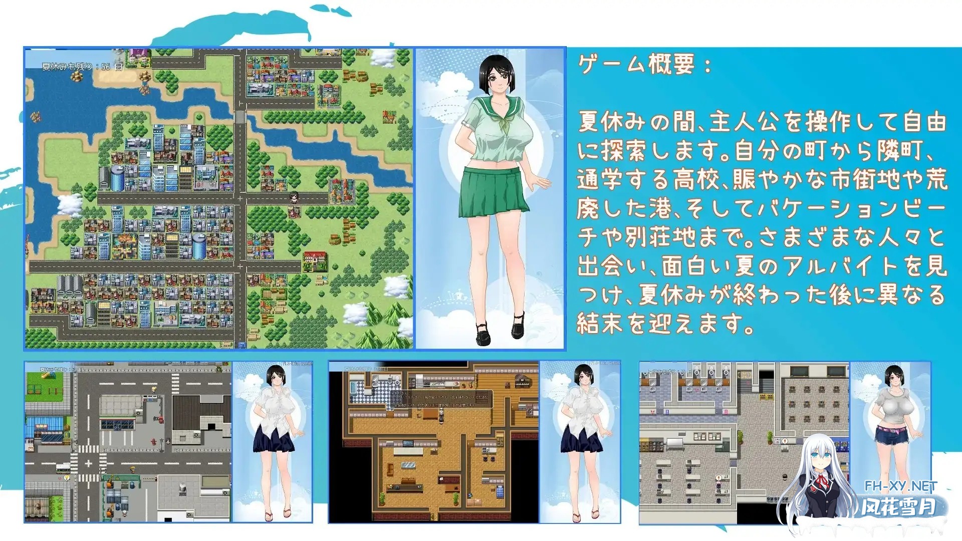 [日系RPG/官中/露出/PC+安卓joi]那个夏天 - 小涵的暑假 That Summer - Hannah's Summerあの夏 - 美涵の夏休み v1.1.2 官方中文步兵版[1.18G]-4.jpg