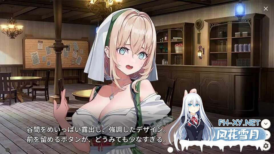 [日式ACT/AI汉化/PC+安卓] 旅馆、酒馆与戟/宿と酒場とハルバード Ver1.1.0 [1.5G/新作]-4.jpg