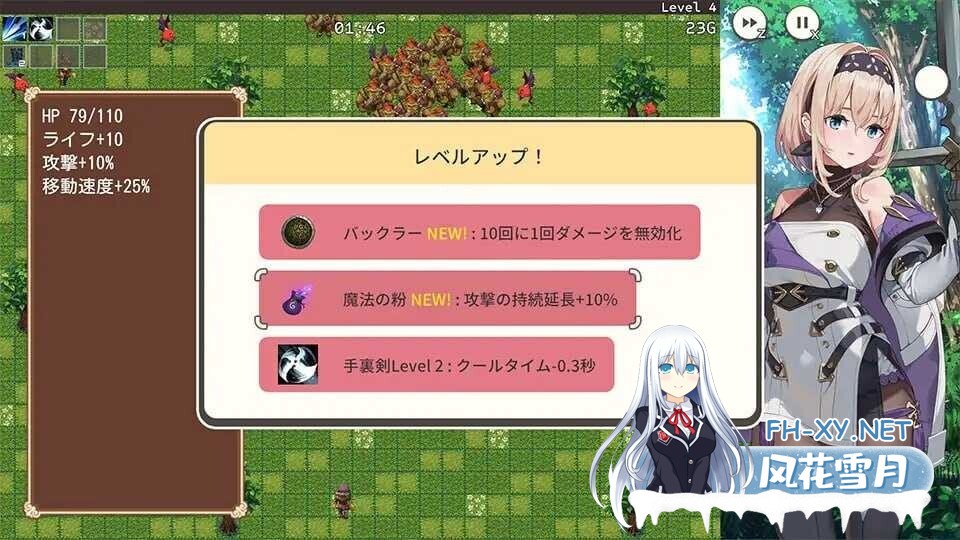 [日式ACT/AI汉化/PC+安卓] 旅馆、酒馆与戟/宿と酒場とハルバード Ver1.1.0 [1.5G/新作]-3.jpg