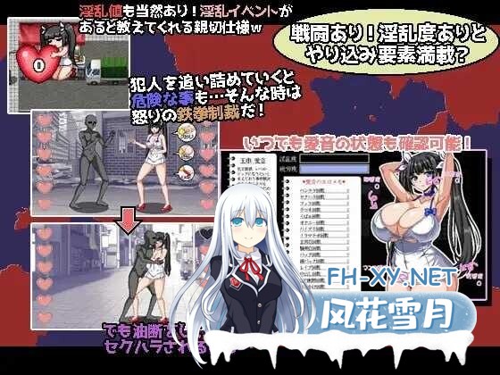 [日式RPG/AI汉化/PC+安卓] 爆RU侦探!玉串爱音的事件簿/爆RU探偵!玉串愛音の事件簿 V2 AI汉化版 [2.2G/更新]-3.jpg