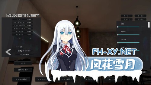 [3D/PC] 露出挑战 优美酱 ～在外面全裸是不行的吗？～ 露出チャレンジゆうみちゃん ～外で裸はダメですか～ 官方中文版 [2.1G]-3.jpg