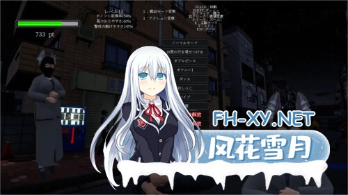 [3D/PC] 露出挑战 优美酱 ～在外面全裸是不行的吗？～ 露出チャレンジゆうみちゃん ～外で裸はダメですか～ 官方中文版 [2.1G]-4.jpg