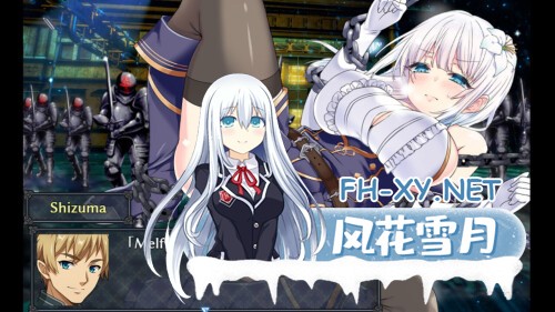 [RPG/PC] MELFIAS－苍红界域－ MELFIAS －Azure and Crimson Verge 官中步兵版 [4.28G]-2.jpg