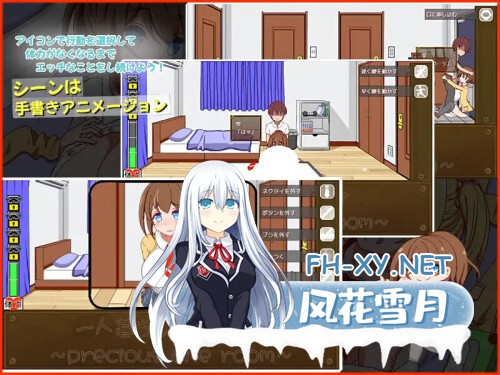 [SLG/PC] 一个人生活的暑假 一人暮らしの夏休み AI汉化 [587M]-2.jpg