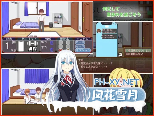 [SLG/PC] 一个人生活的暑假 一人暮らしの夏休み AI汉化 [587M]-3.jpg