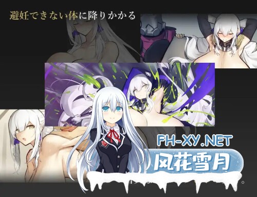 [RPG/PC] 王宫骑士的风险管理 王宮騎士のリスクヘッジ AI汉化 [316M]-3.jpg