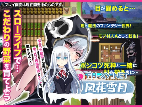 [RPG/PC] 异世界慢生活牧场～转生后成了初始村民A且等级固定为1，但凭着作弊技能建立后宫并顺便拯救了世界的故事～ AI汉化 [1.26G]-2.jpg