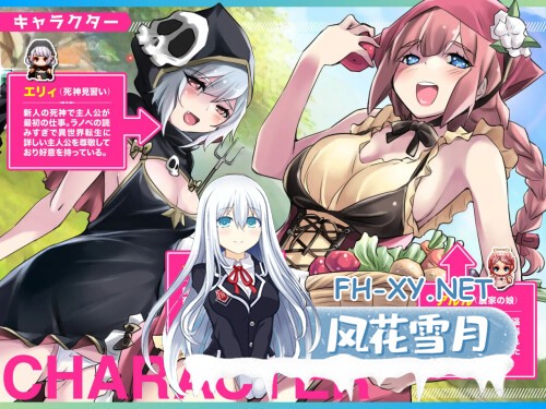 [RPG/PC] 异世界慢生活牧场～转生后成了初始村民A且等级固定为1，但凭着作弊技能建立后宫并顺便拯救了世界的故事～ AI汉化 [1.26G]-1.jpg