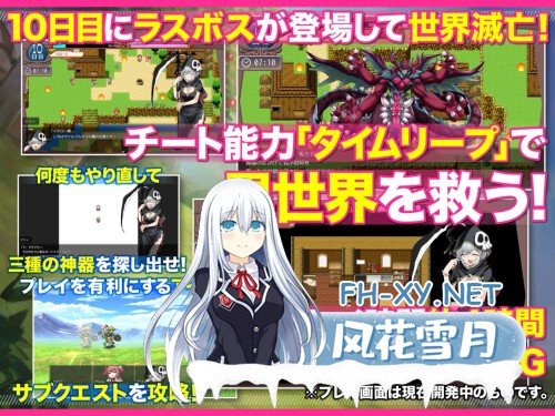 [RPG/PC] 异世界慢生活牧场～转生后成了初始村民A且等级固定为1，但凭着作弊技能建立后宫并顺便拯救了世界的故事～ AI汉化 [1.26G]-4.jpg