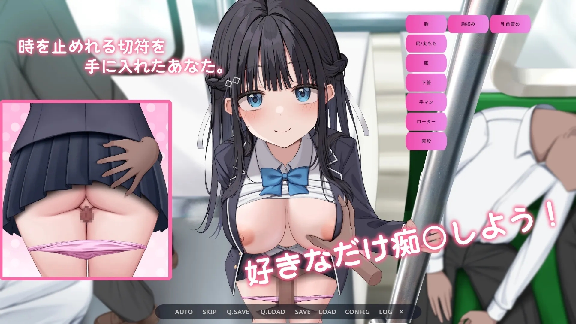 [PC][SLG/汉化/2D]时间停止电车～时间暂停后为所欲为～/時間停止電車～時を止めて痴○し放題～ Ver1.1 AI汉化版 [2.03GB]-3.jpg