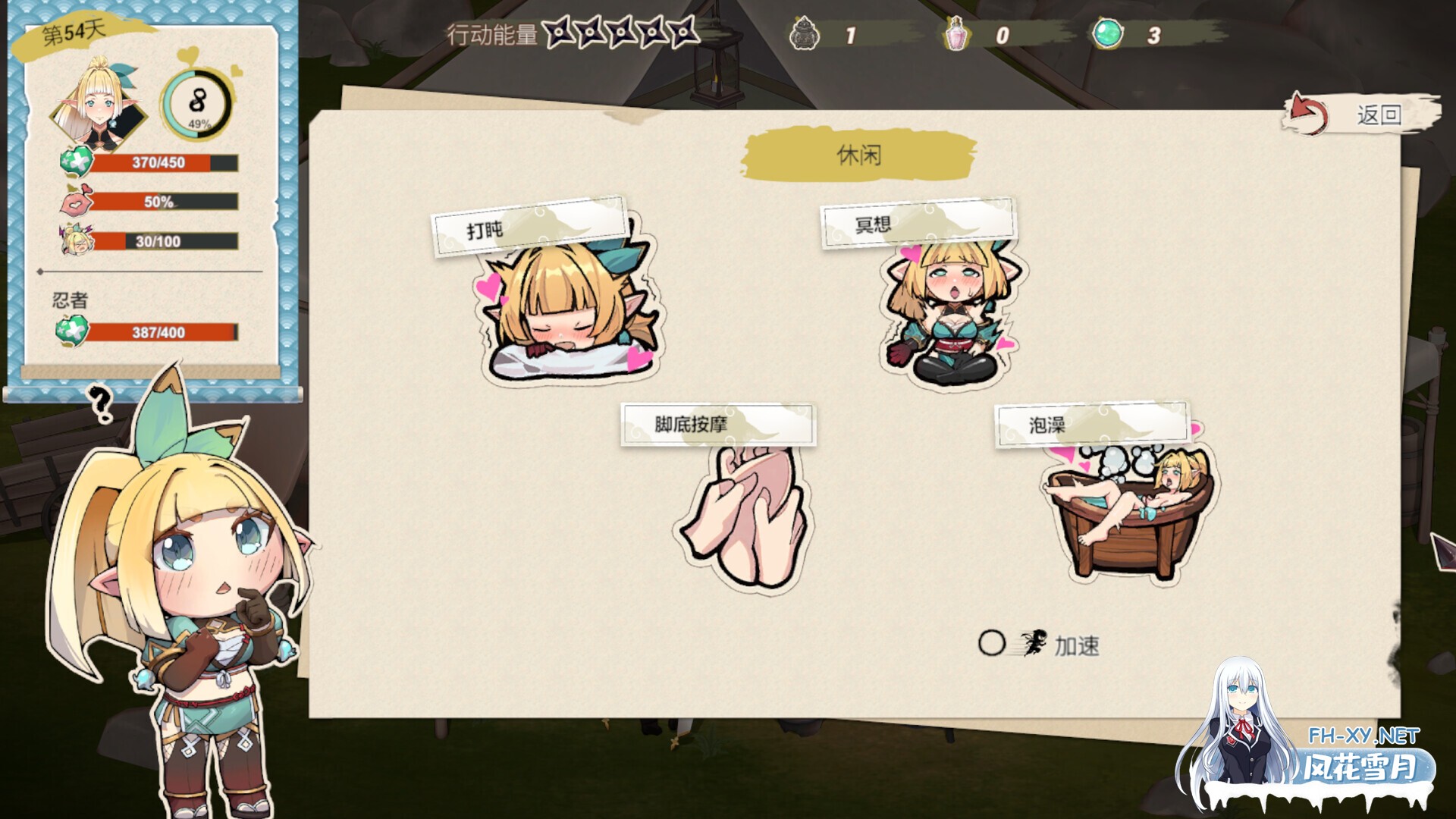 [3D/STEAM官中/巨乳/口交/更新/步兵]精灵忍者逃走中 3D/Flee, My Elven Ninja![Ver26.04.19][PC/2.20G]-5.jpg