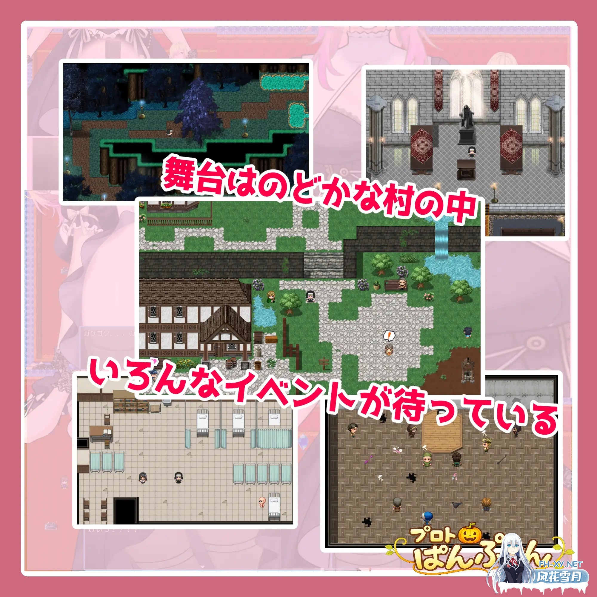 [RPG/动态/汉化]修道女イリアががんばります！AI汉化版[PC/400M]-5.jpg