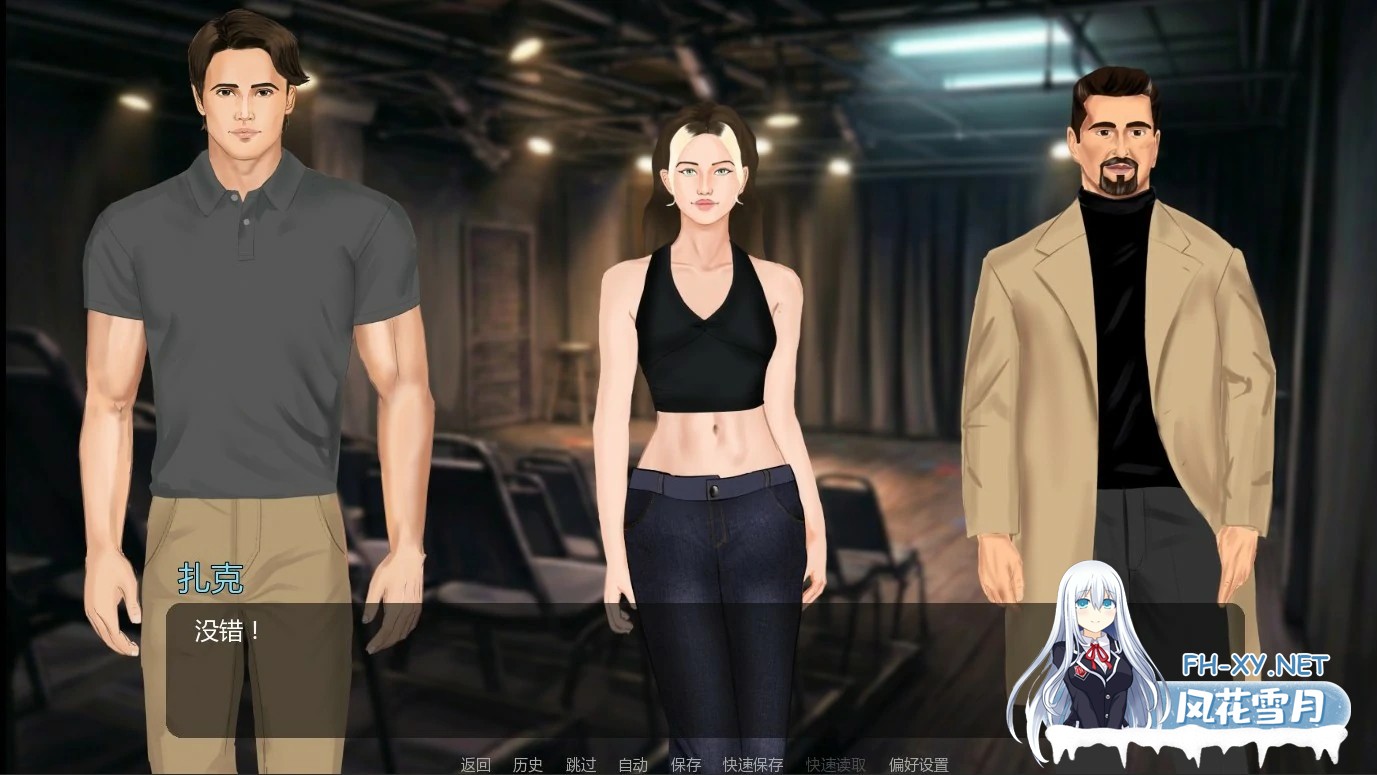 [SLG/AI汉化/巨乳/口交/舔阴/更新]聚光灯之外/Beyond The Limelight [v0.02][PC+安卓/0.83G]-4.jpg
