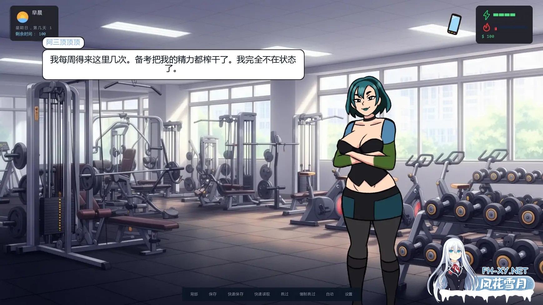 [SLG/AI汉化/NTR/口交/更新]大学生活/College Traits [Ver0.3.2] [PC+安卓/700M]-1.jpg