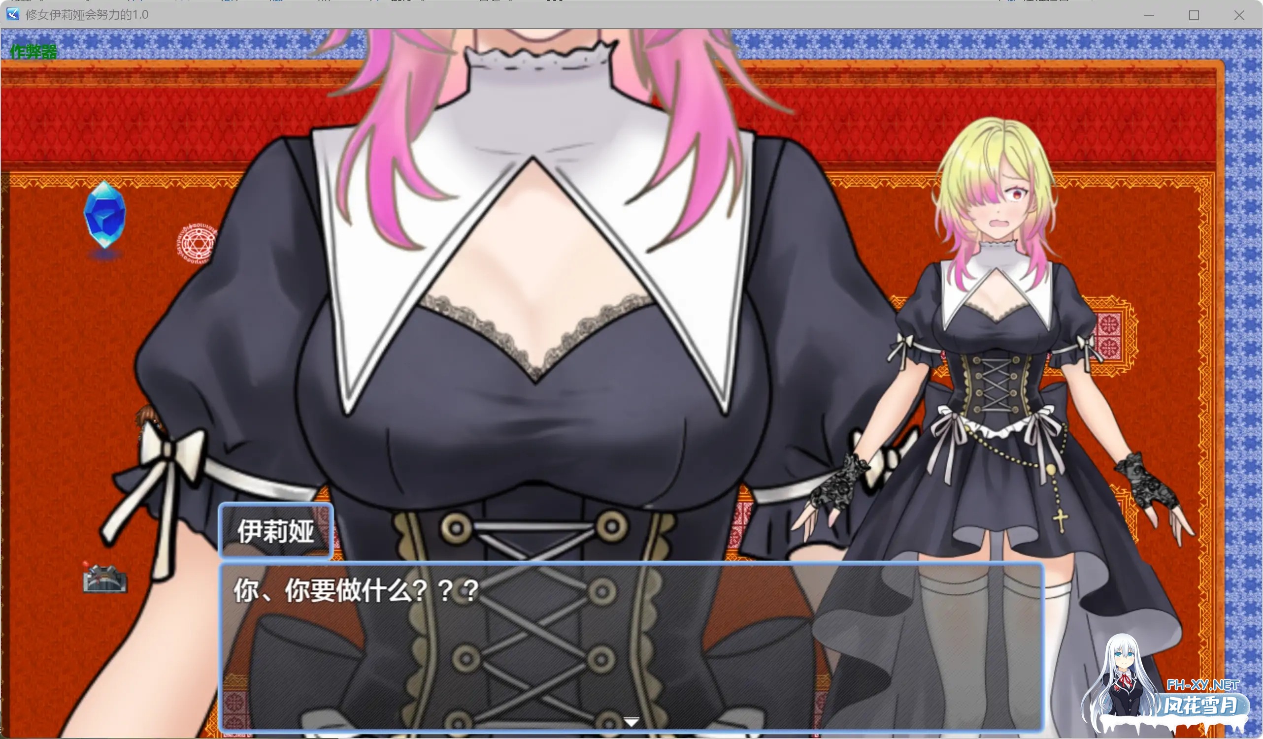 [RPG/AI汉化/修女/羞辱][RJ01612342/プロトぱんぷきん社团]修女伊莉娅会努力的/修道女イリアががんばります！[Ver1.0][PC+安卓/0.62G]-4.jpg