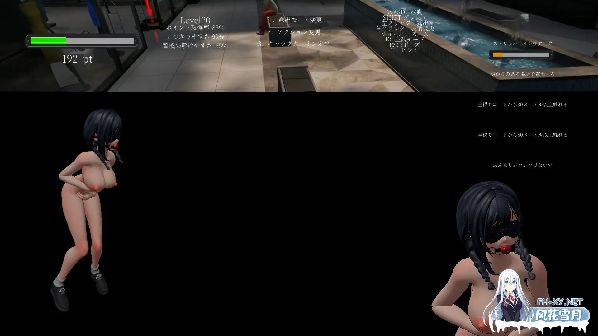 [SLG/DL官中/露出/小便/OL][RJ01607673/BluePond社团]露出挑战优美酱～在外面全裸是不行的吗？/露出チャレンジゆうみちゃん ～外で裸はダメですか?～[...-2.jpg