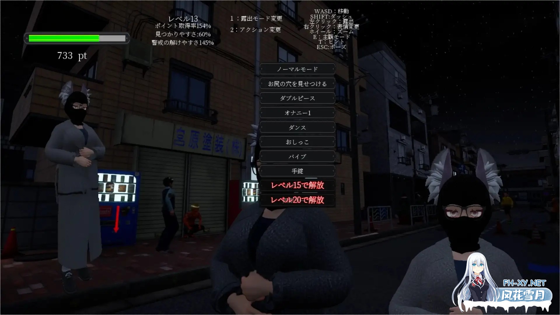 [SLG/DL官中/露出/小便/OL][RJ01607673/BluePond社团]露出挑战优美酱～在外面全裸是不行的吗？/露出チャレンジゆうみちゃん ～外で裸はダメですか?～[...-4.jpg