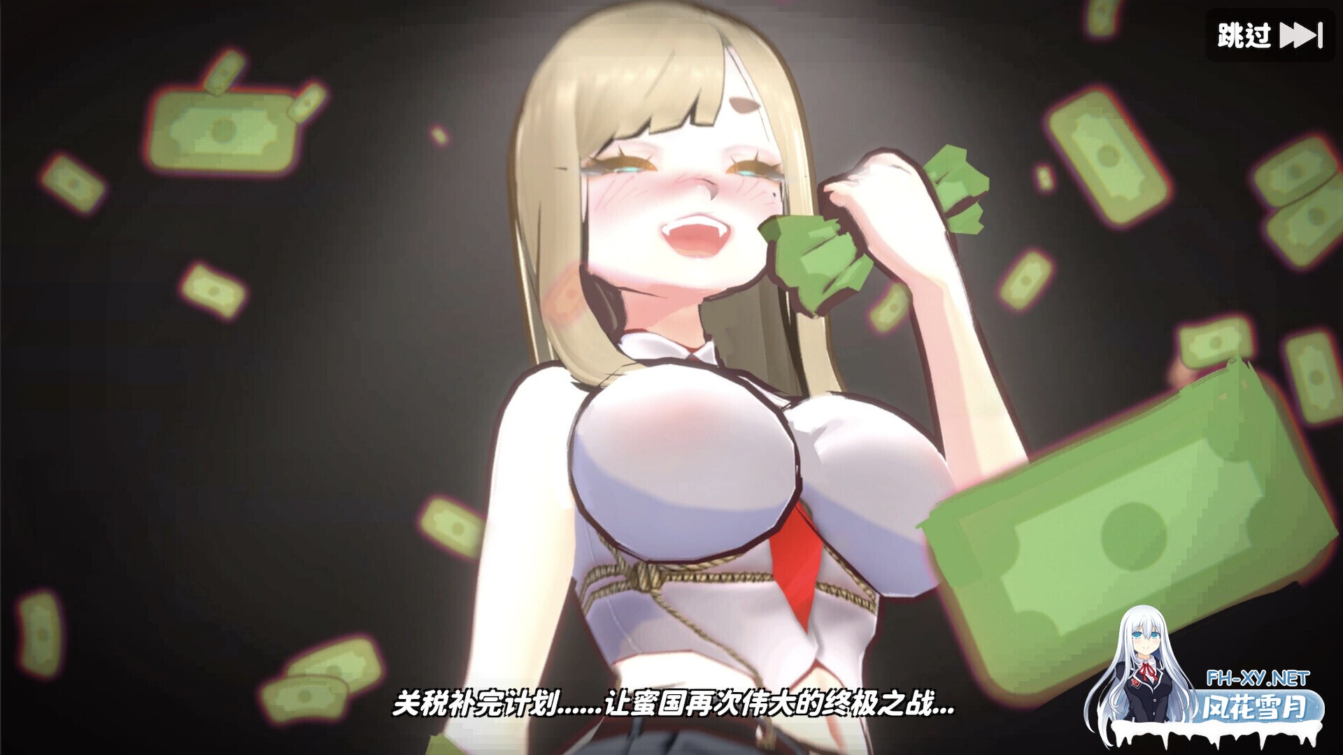 [日系SLG/官中/全动态/PC]U.F.F.C 天下第一色色武道会 U.F.F.C - Ultimate Fuckin’ Fuckable Championship官方中文版[1.75G]-3.jpg