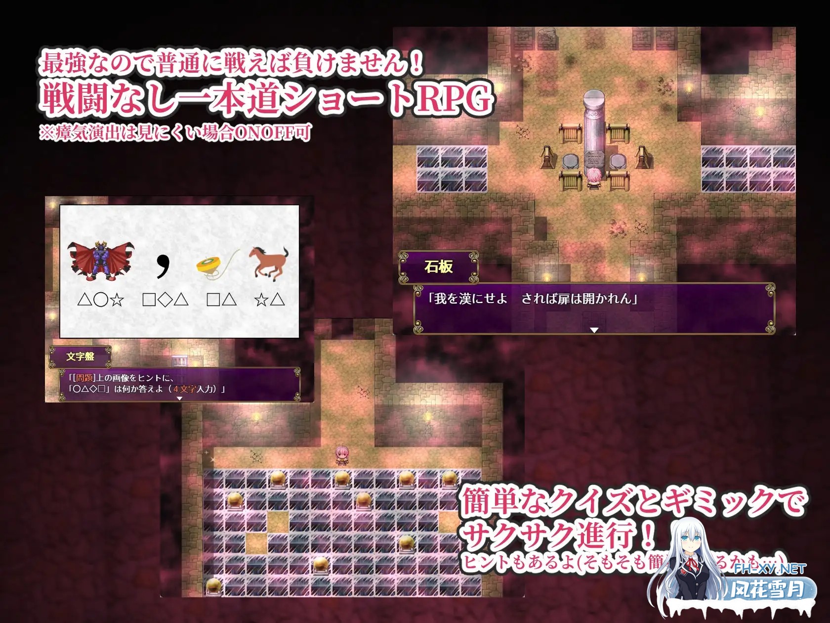 [日式RPG/AI汉化] 退魔神官赫蕾恩与魔银洞窟 退魔神官へレインと魔银の洞窟 AI汉化版+全CG [600M/新作]-4.jpg