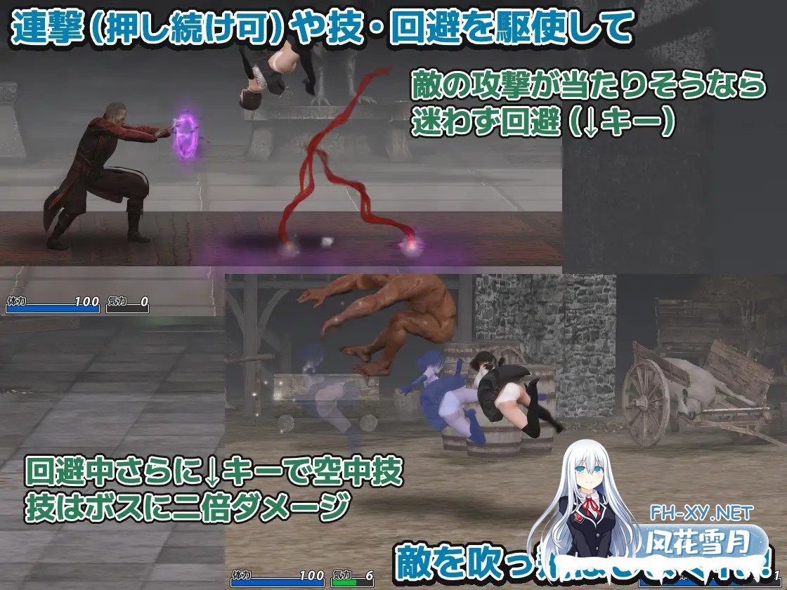 [日式ACT/全动态/3D] 驱魔千金沙夜 祓魔令嬢沙夜 正式版+全CG回想 [570M/新作/全CV]-3.jpg