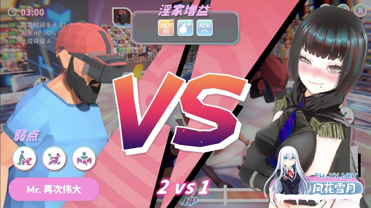 [SLG/PC] U.F.F.C 天下第一色色武道会 U.F.F.C - Ultimate Fuckin’ Fuckable Championship 官方中文版 [461M]-2.jpg
