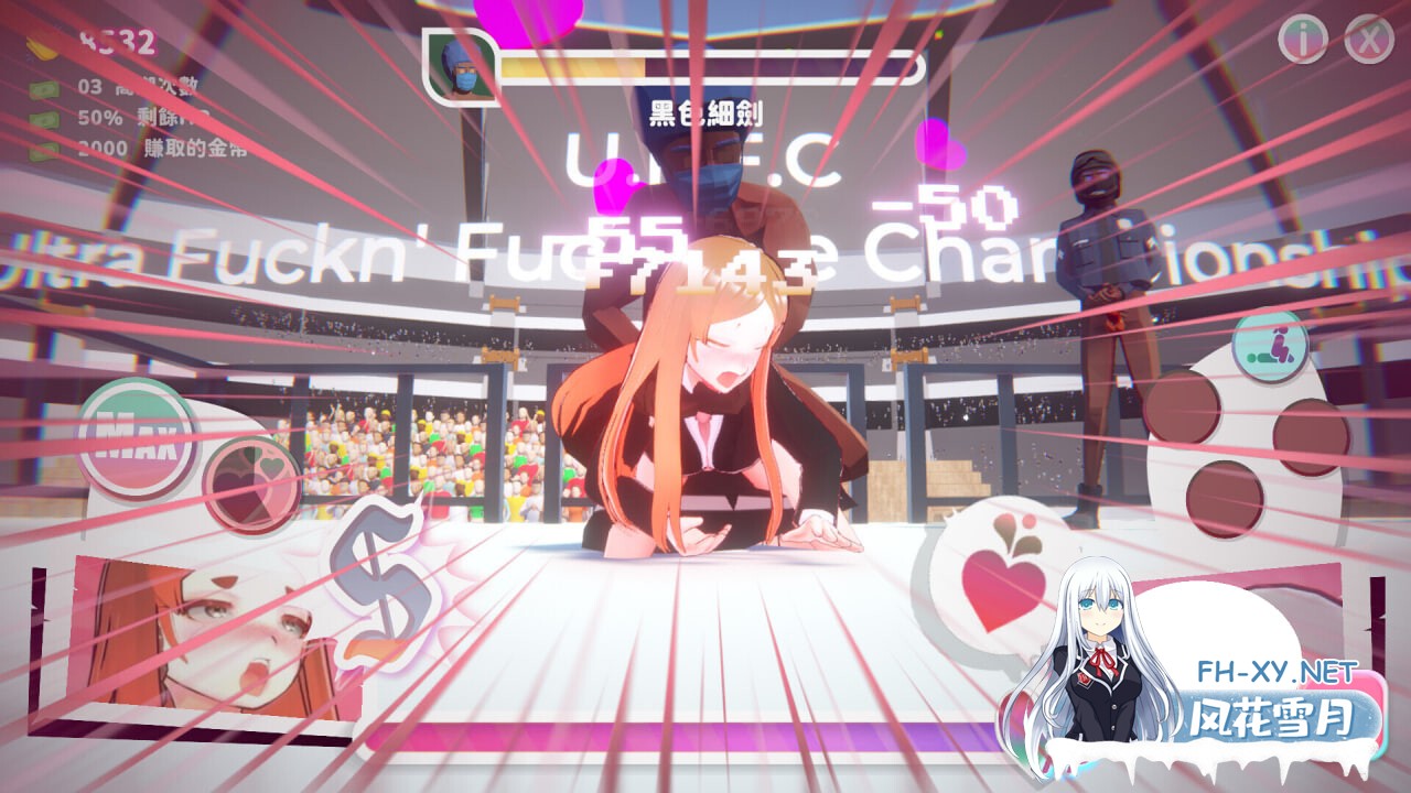 [SLG/PC] U.F.F.C 天下第一色色武道会 U.F.F.C - Ultimate Fuckin’ Fuckable Championship 官方中文版 [461M]-4.jpg