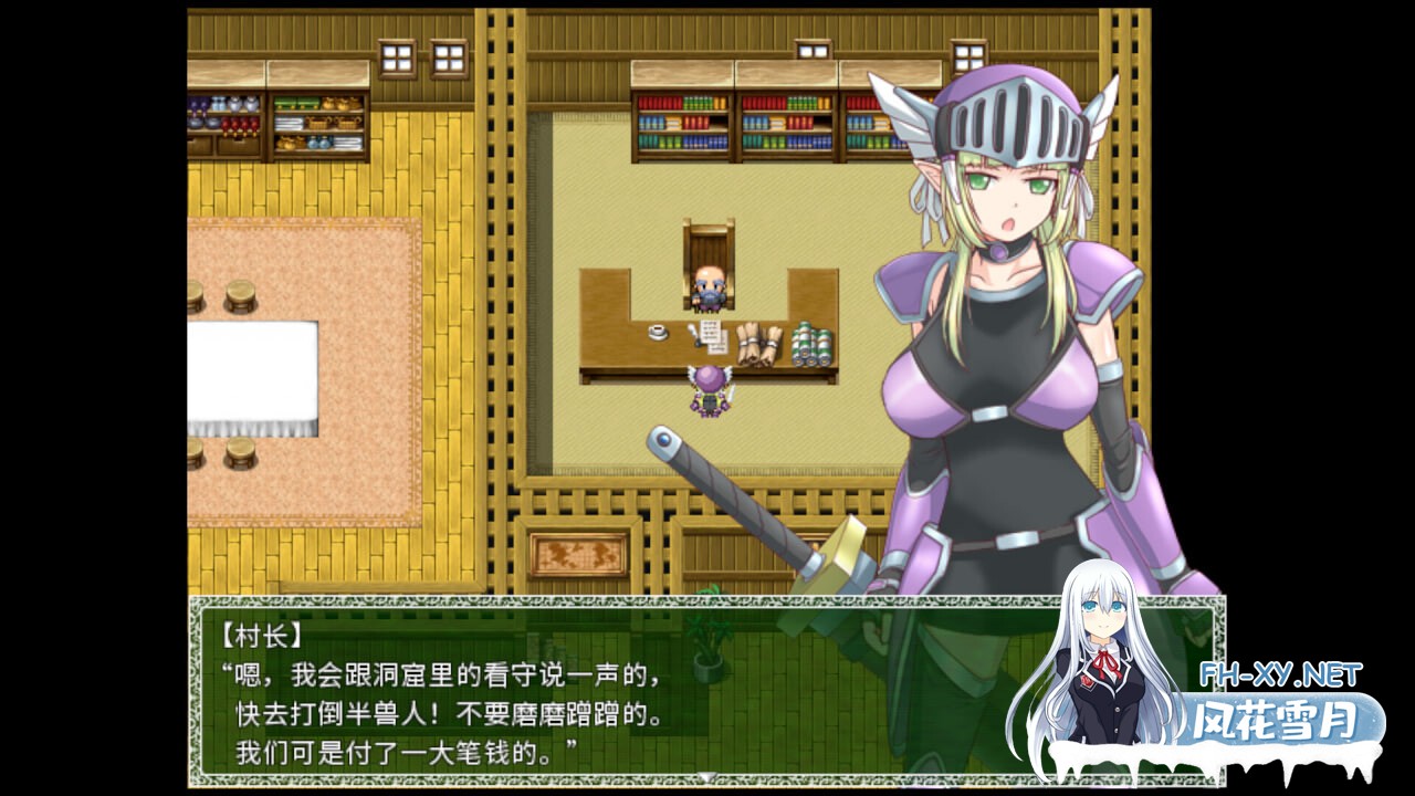 [RPG/PC] 悲剧的精灵 A Tragedy in Elvish v1.02 官方中文版 [0.97G]-3.jpg