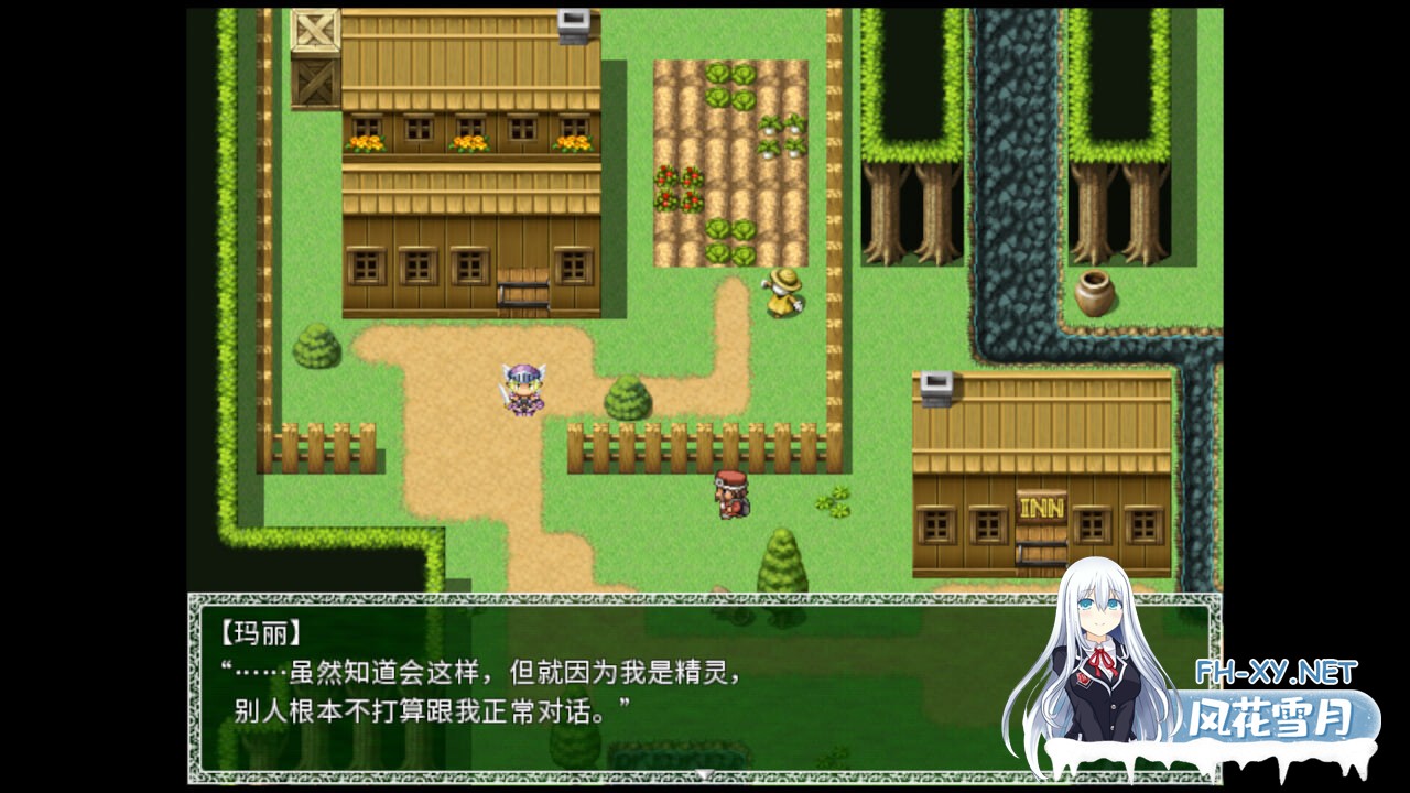 [RPG/PC] 悲剧的精灵 A Tragedy in Elvish v1.02 官方中文版 [0.97G]-4.jpg