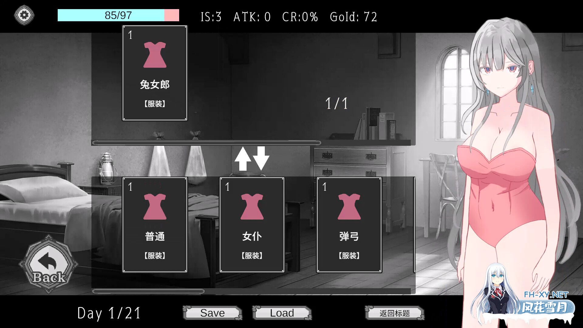 [SLG/STEAM官中/步兵/多P/口交/更新]艾尔海姆公主的流亡生活/Princess Elheim in Exile[Ver1.0.4+自带全回想][PC/1.40G]-1.jpg
