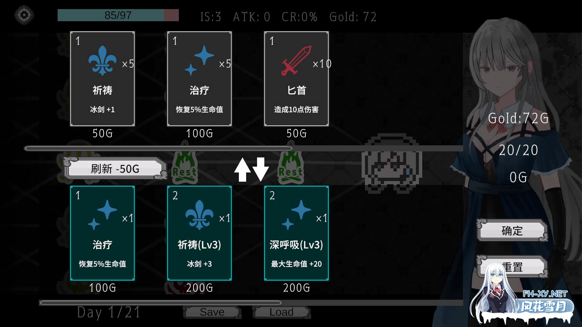 [SLG/STEAM官中/步兵/多P/口交/更新]艾尔海姆公主的流亡生活/Princess Elheim in Exile[Ver1.0.4+自带全回想][PC/1.40G]-3.jpg