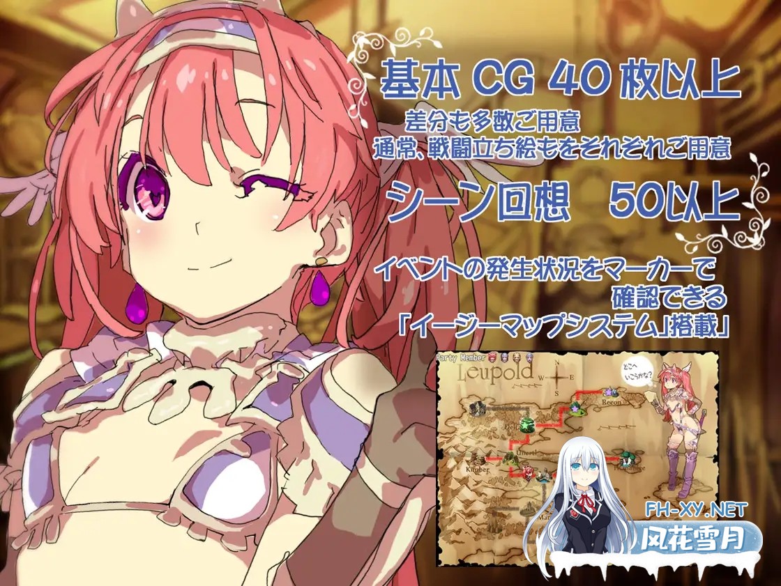 [RPG/中出/STEAM官中/放尿/露出][RJ269025/キラリス舎社团]比基尼铠甲探险队/ビキニアーマー エクスプローラーズ/Bikini Armour Explorers[B.8131347][PC+安卓/2...-3.jpg