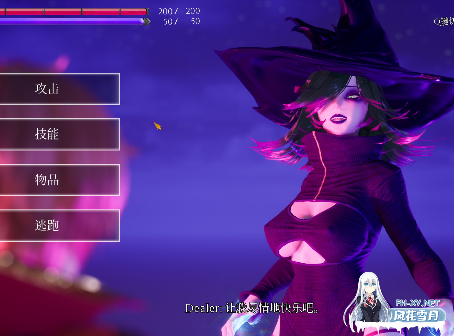 PC[3D抖M重口官中步兵足控]魔女的侵袭2.0系列 第一部+第二部 官方中文动态步兵版+全CG存档[15G]百度/迅雷/UC/夸克-3.png