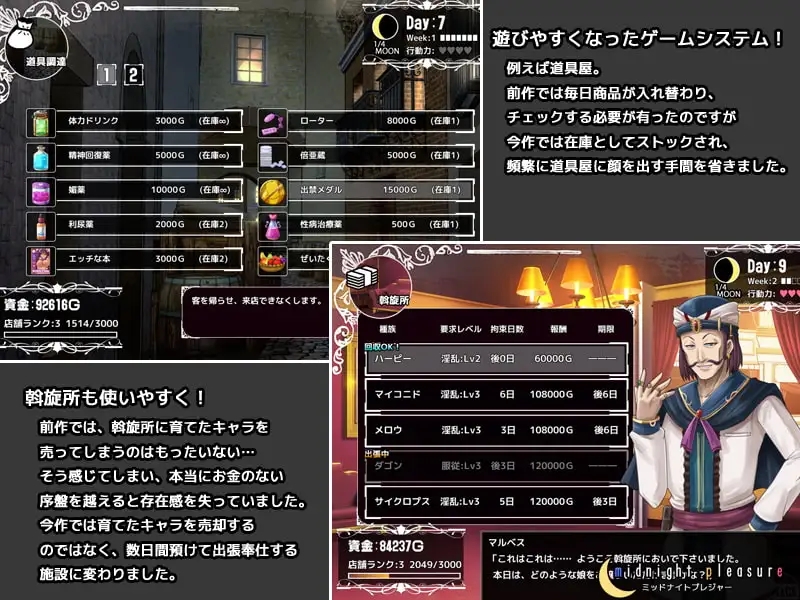 [PC][爆款SLG/新汉化/2D]碧佛罗斯特的魔物娼馆 ビフレストの魔物娼館 v1.0.2a AI汉化版+DLC v1.15a+全CG存档 [3.89GB]-3.jpg
