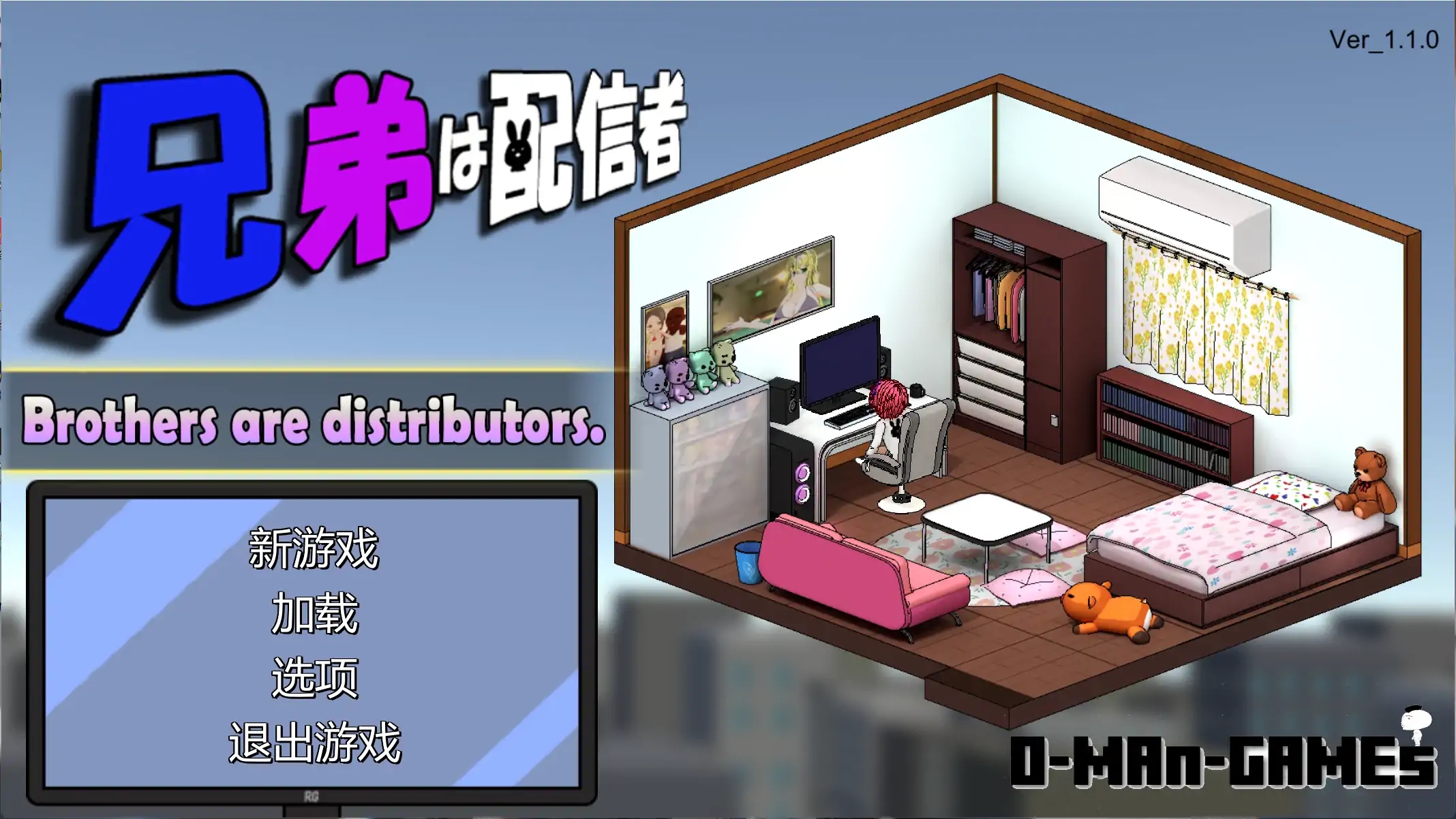 [PC][精品SLG/官中/更新/2D]主播兄弟NTR 二人は配信者~NTR!?~ v1.1.0 官方中文版 [1.94GB]-1.jpg