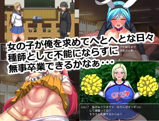 [PC][RPG/汉化/2D]播种委员会/種委員会 Ver.1.2 AI汉化版 [349MB]-3.jpg