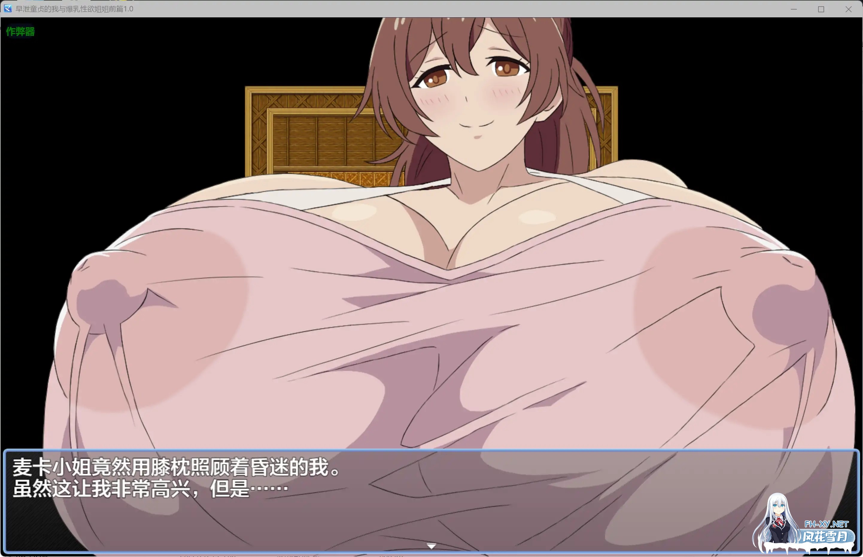 [RPG/AI汉化/巨乳/中出][RJ01609895/まかろ@社团]早泄童贞的我与爆乳性欲姐姐前篇/「早漏で童貞な僕」と「爆乳で性欲モンスターなお姉さん」前編[Ve...-6.jpg