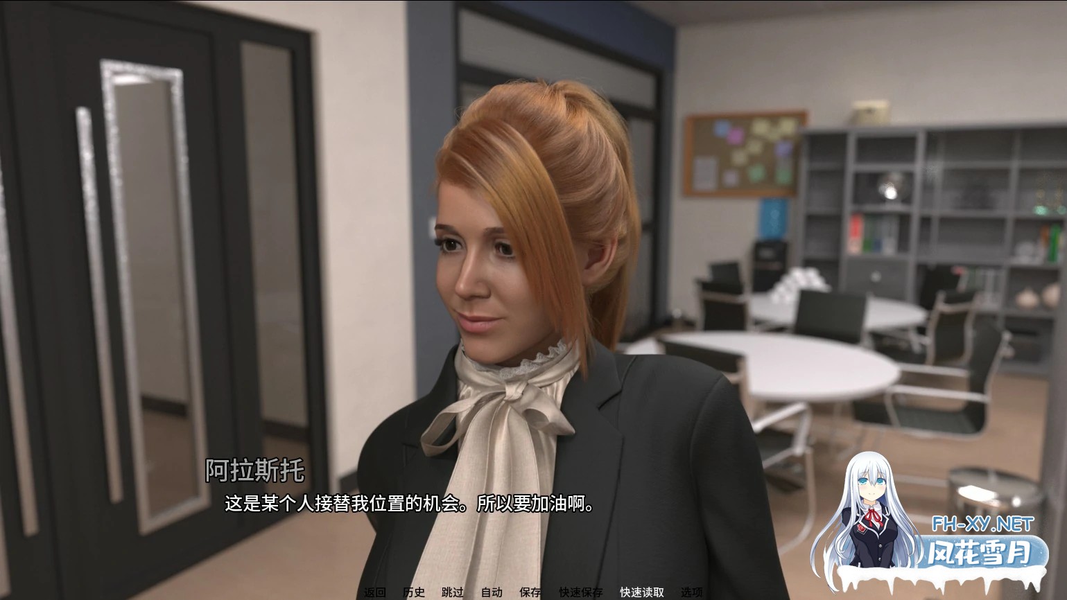 [SLG/AI汉化/扶她/口交/更新]零和博弈/Zero Sum [Ver.1.0 EP.1][PC+安卓/2.8G]-4.jpg