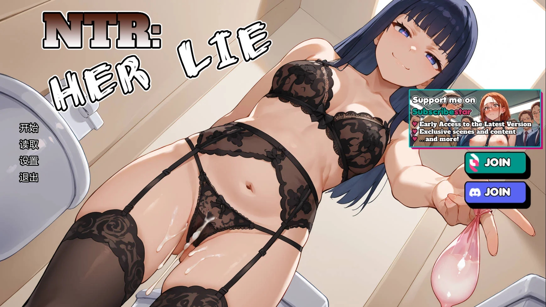 [PC][SLG/汉化/动态/]NTR：她的谎言/NTR: Her Lie v0.3 AI汉化 [1.27GB]-1.jpg