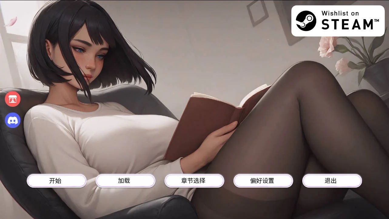 [PC][SLG/官中/动态/]痴迷的露西/Obsessed Lucy Update 3 官方中文 [624MB]-1.jpg