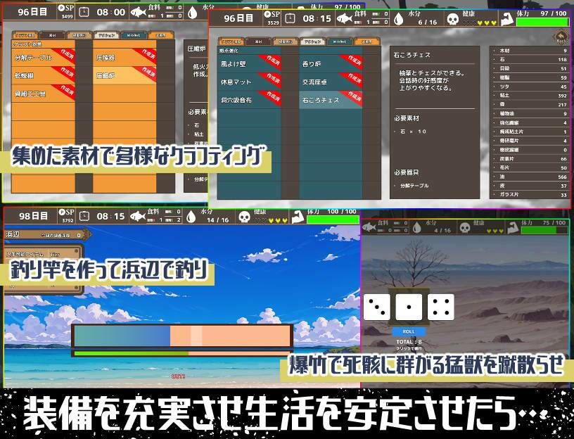[PC][SLG/汉化/新作/2D]無人島ハーレム漂流記 机翻汉化版 [2.08GB]-3.jpg