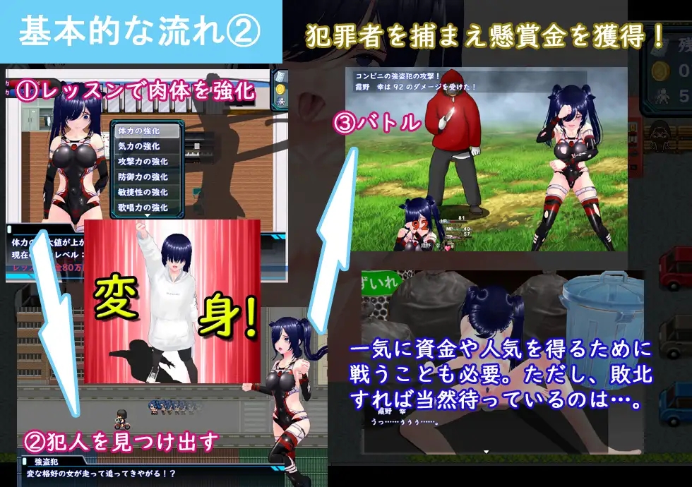 [PC][新作RPG/汉化/NTR怀孕/2D]目标！阴角与TOP偶像！ めざせ！ 陰キャとTOPアイドルを！AI汉化版 [2.51GB]-3.jpg