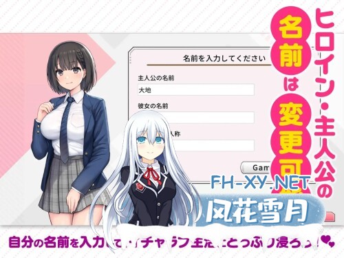 [SLG/PC] 变态女友：我与女友的心动动直播 変態カノジョ 〜俺と彼女とドキドキ♡生配信〜  v26.04.22 官中步兵版 [916M]-3.jpg