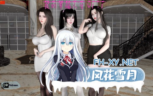 [SLG/双端] 我的幸福人生 My Happy Life v1.8.3 官方中文版 [2.44G]-1.jpg