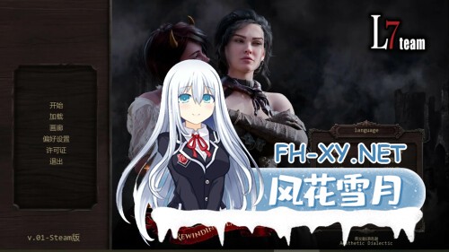 [SLG/双端] 罪之吻：回溯之焰 Kiss of Sin Rewinding Flame 0.1 AI汉化 [3.43G]-1.jpg