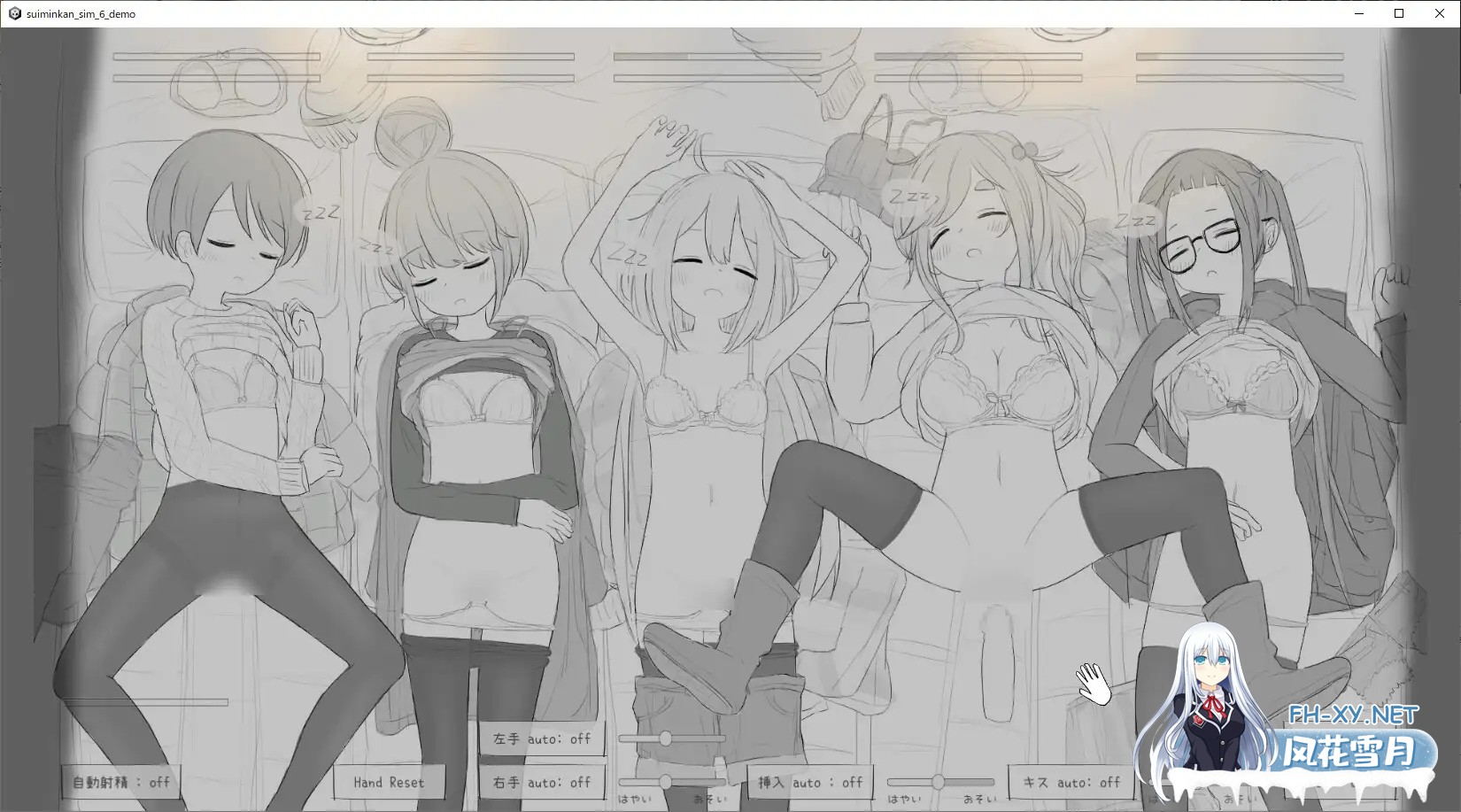 [SLG/生肉/触摸/制服/睡奸/多P][エロフラ部社团]睡眠奸模拟/睡眠○シミュレーション[1-9][PC/6.0G]-1.jpg