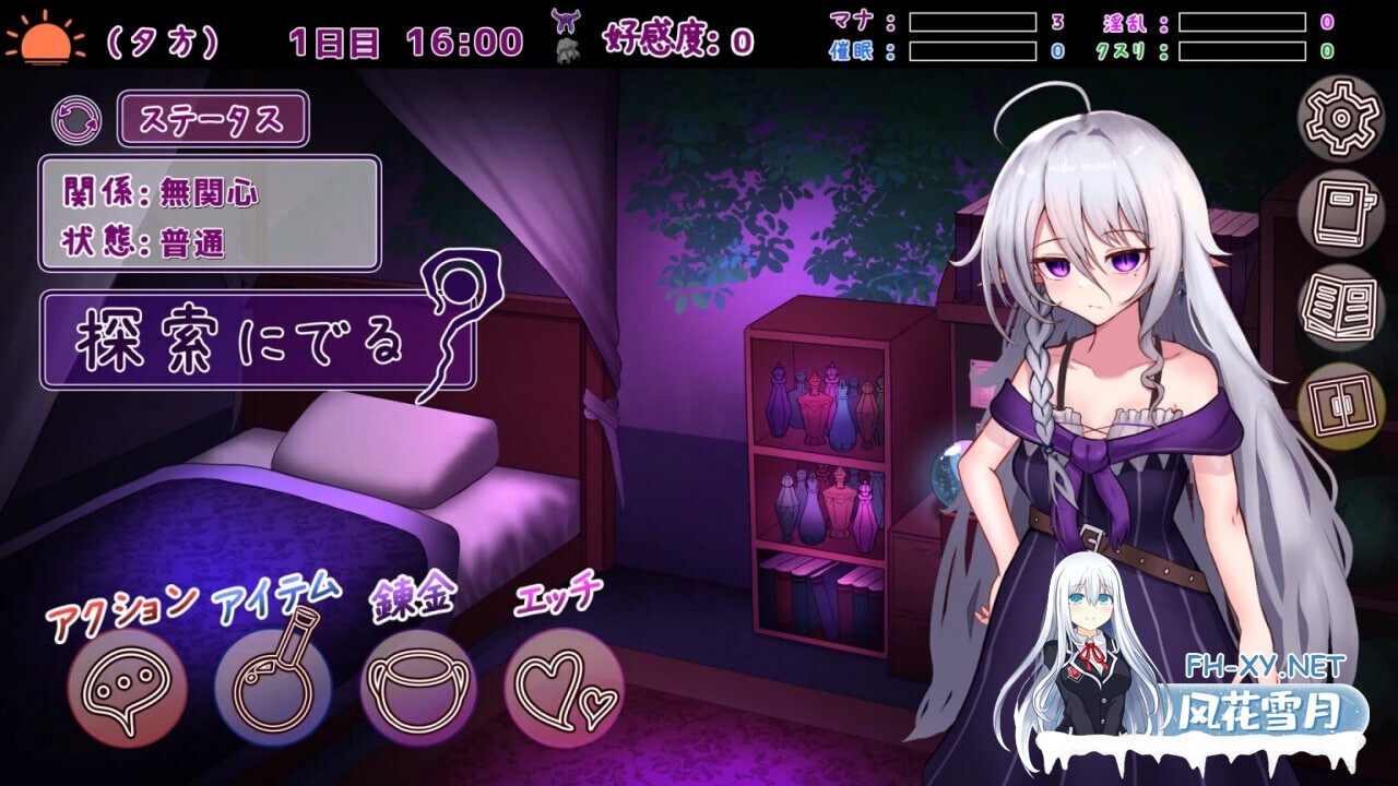 [SLG/巨乳/2D]魔女的遗产/魔女の遺産[Demo][PC/420M]-3.jpg