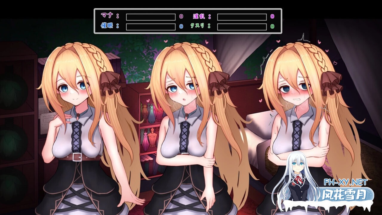 [SLG/巨乳/2D]魔女的遗产/魔女の遺産[Demo][PC/420M]-4.jpg