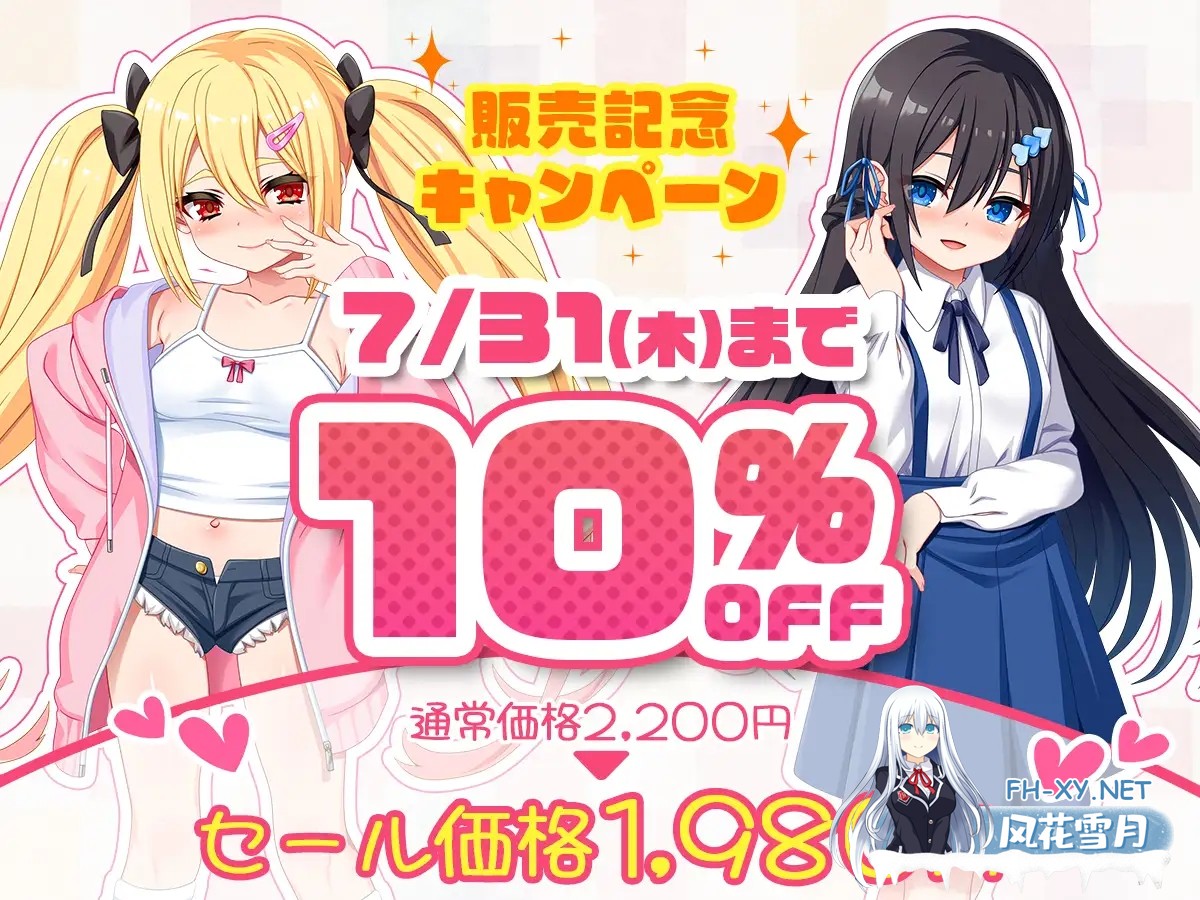 [SLG/AI汉化/触摸/雌小鬼/NTR/睡奸/肛交][RJ01280194/sweetspot社团]咿呀～要被玩坏掉了啦 呼哧呼哧 咿呀～/ざぁ～こなしまいとすやすやえっちっち[PC/1....-2.jpg